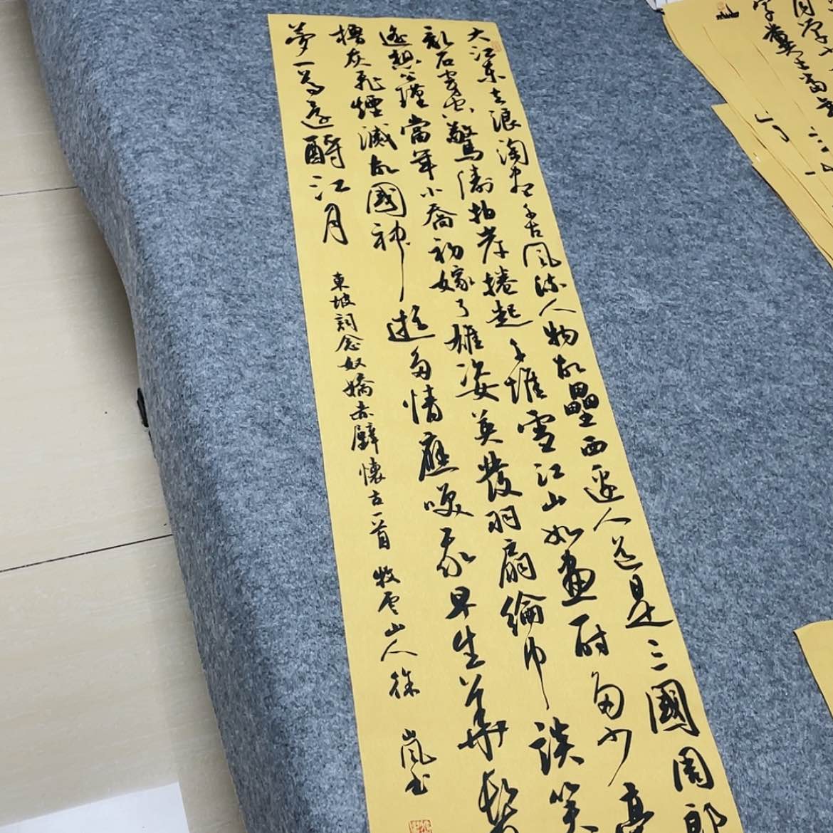 【闪购商品】书法北兰亭徐岚138×34