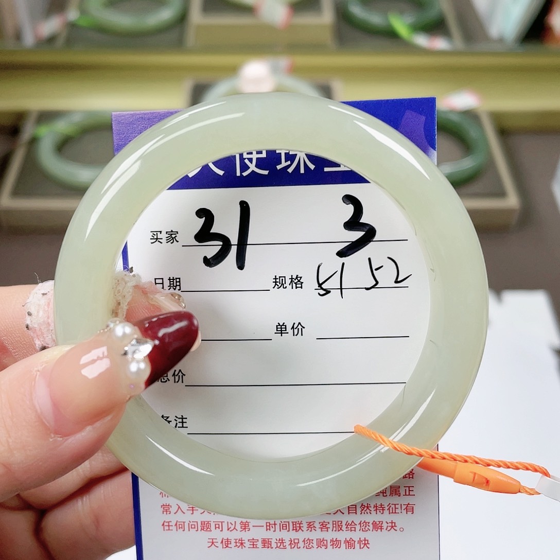 【闪购商品】和田玉手镯未镶嵌
