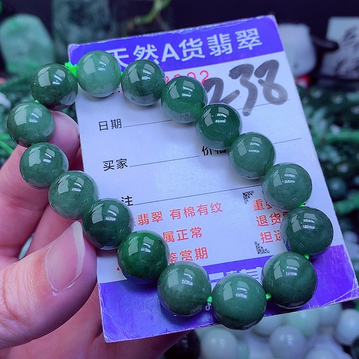 【闪购商品】翡翠毛衣链未镶嵌