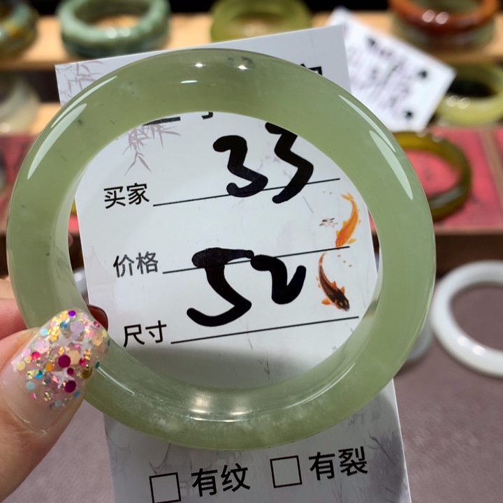 蛇纹石玉手镯未镶嵌