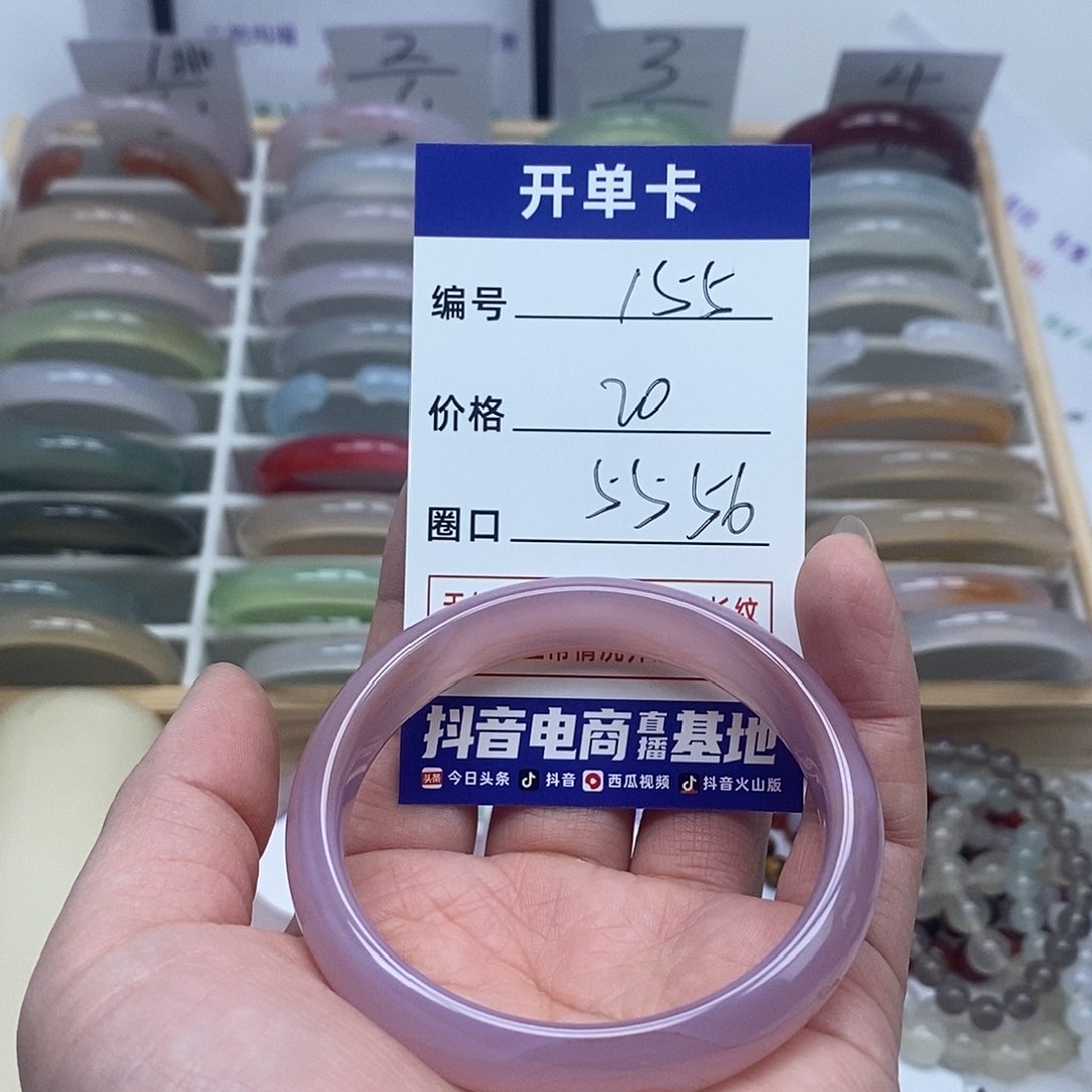 玛瑙/玉髓手镯未镶嵌155