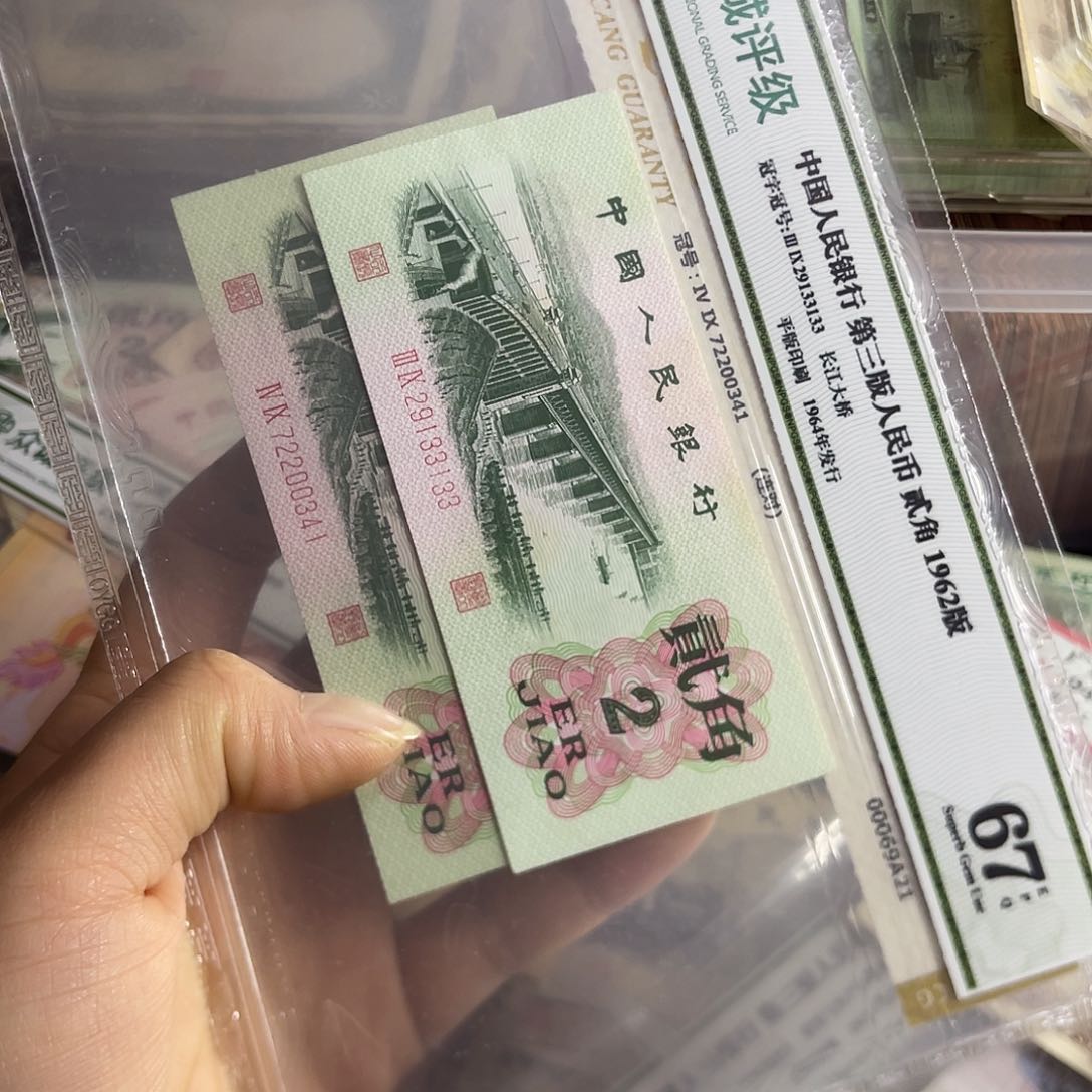 退市钱原图发货2张