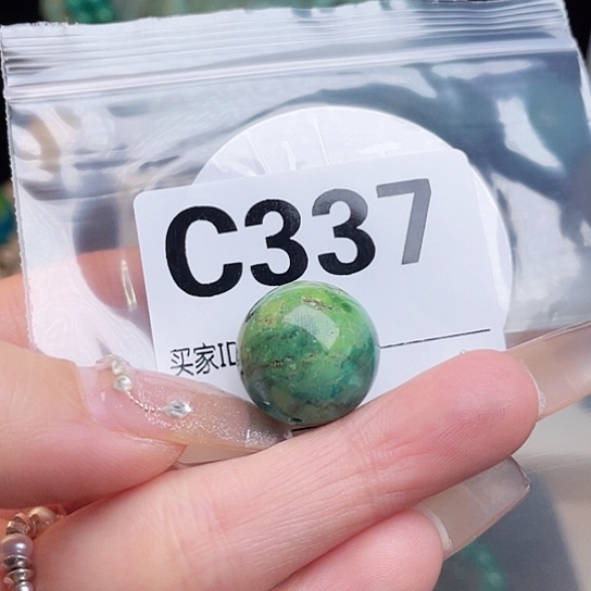 珠珠、老型、三通、墩子空竹配件（直播间选货为准）