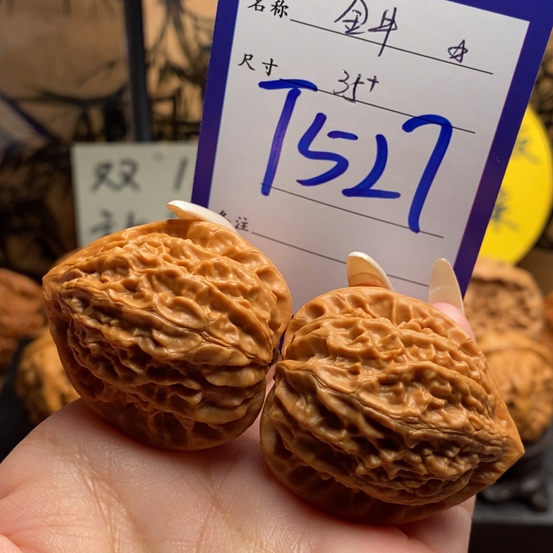文玩核桃把件金牛35