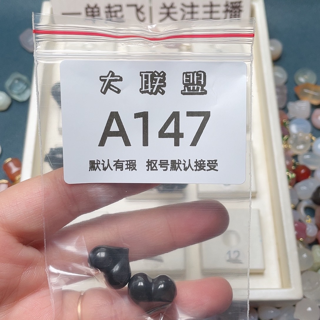 然***天玛瑙/玉髓未镶嵌颈饰