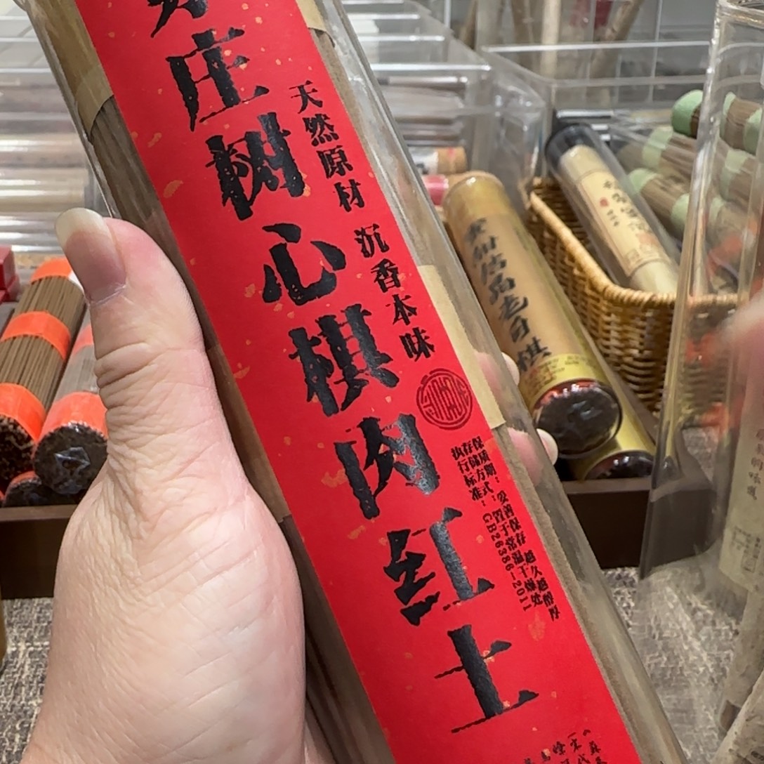 闪购链接专属链接