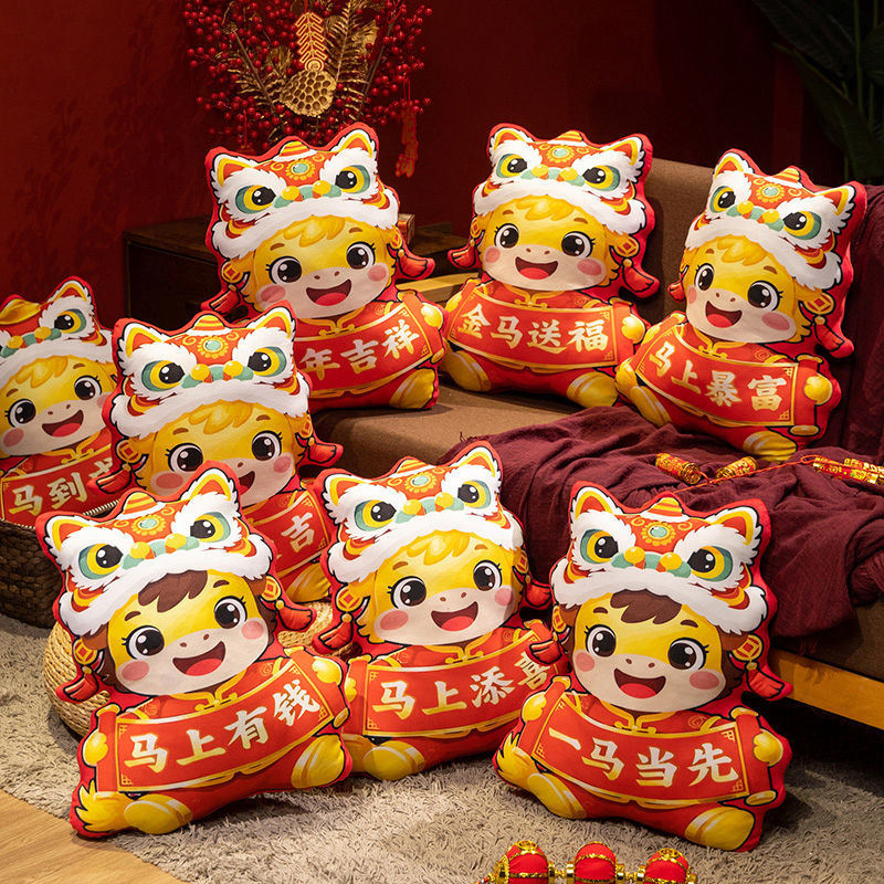 中国风国潮醒狮马抱枕靠垫生肖马年吉祥物公仔毛绒玩具礼品摆件