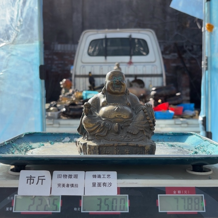 867 铜器物品理性消费