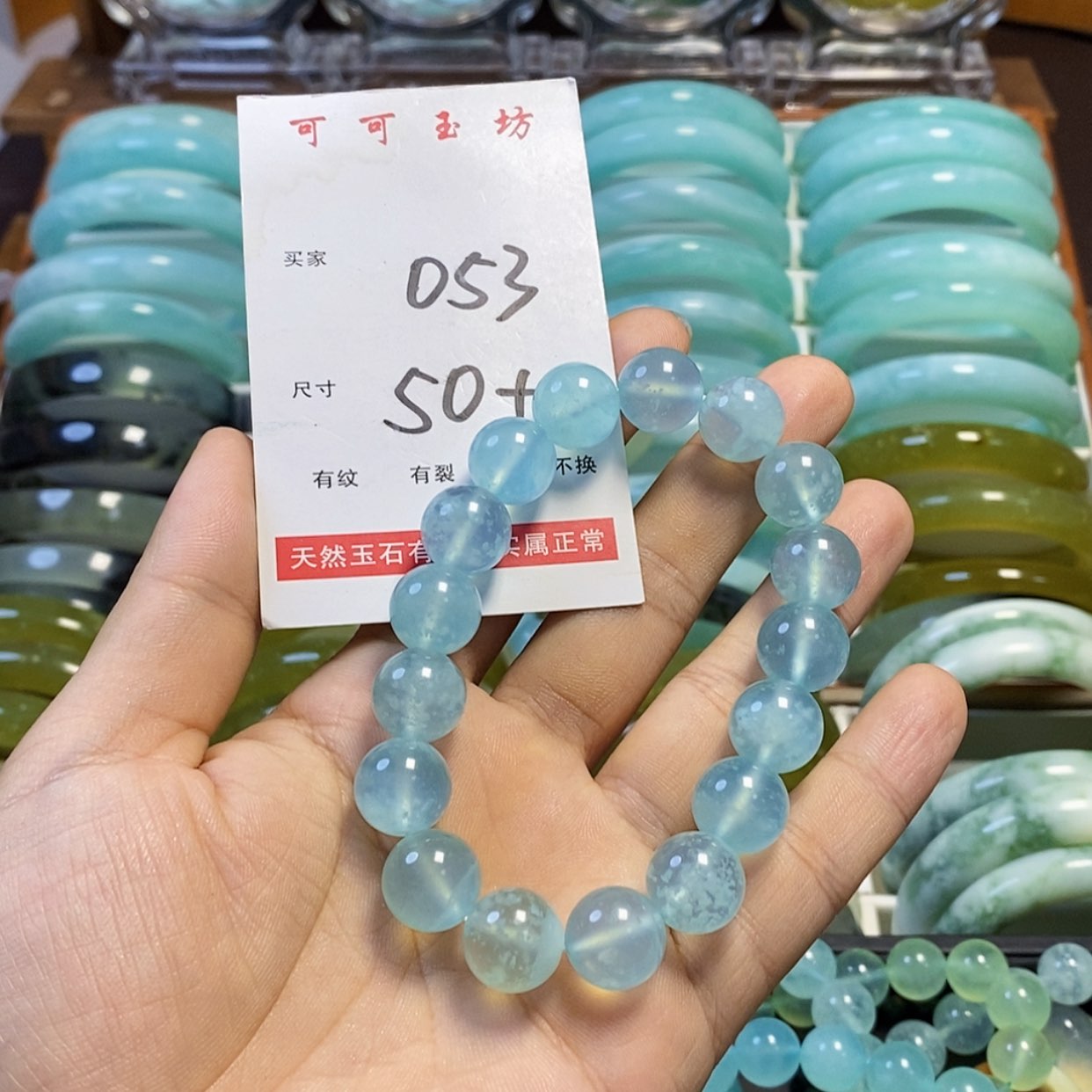 【闪购商品】蛇纹石玉手镯未镶嵌向****天