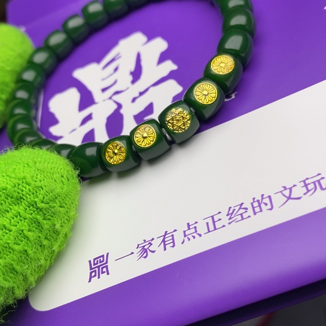 手串龙脊菩提金***?金玉