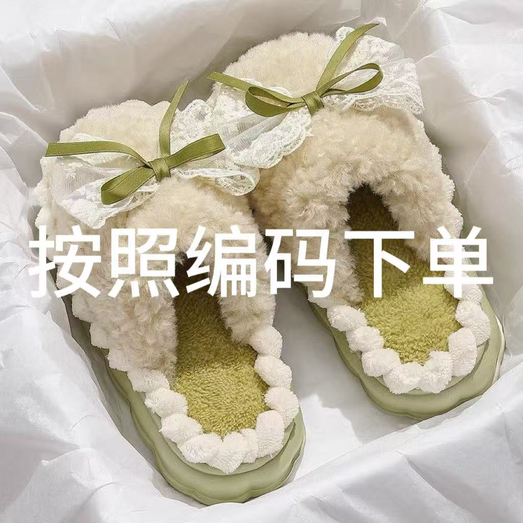 女士冬季蝴蝶结加绒厚底保暖防滑室内居家棉拖鞋