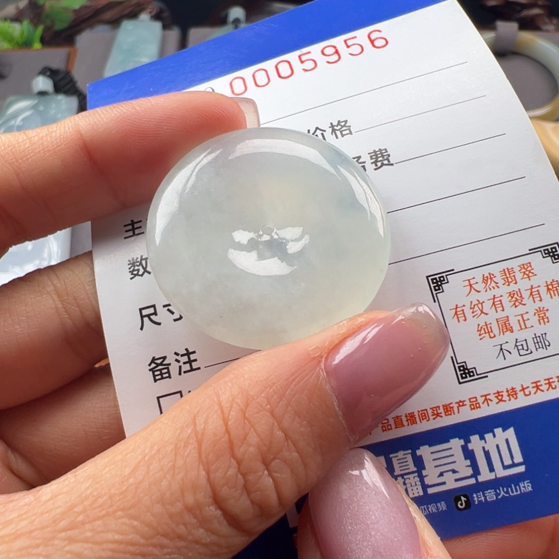 翡翠颈饰未镶嵌缅甸翡翠