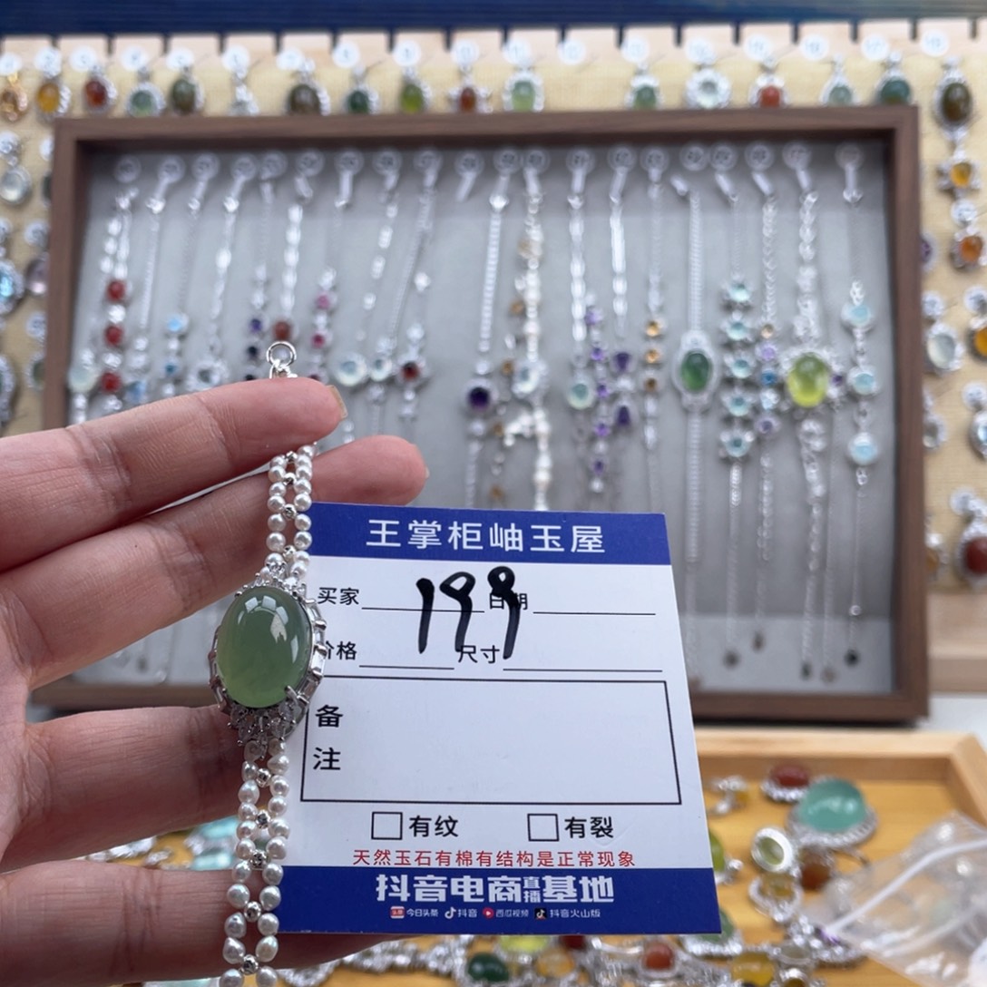 银S925镶嵌岫玉吊坠吊坠