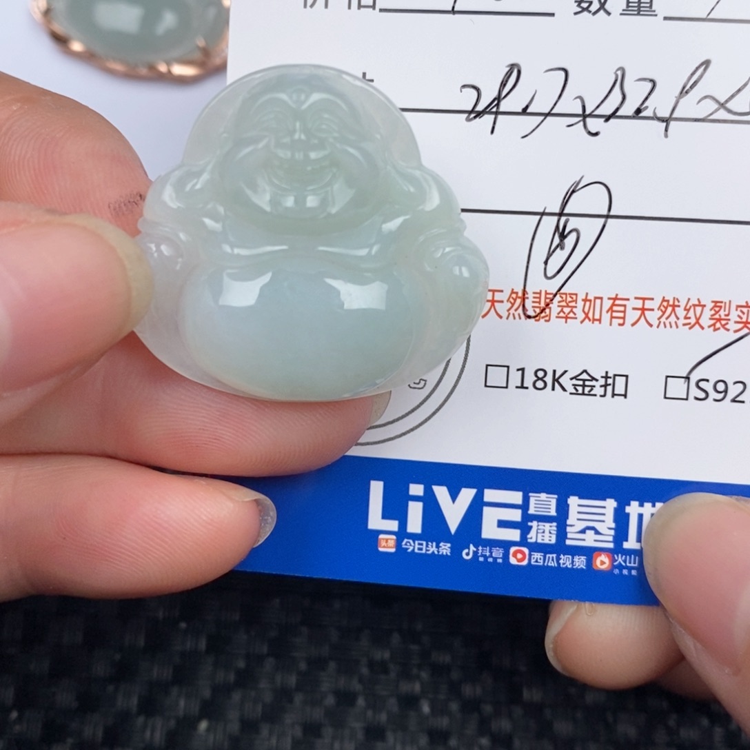 翡翠颈饰未镶嵌吊坠