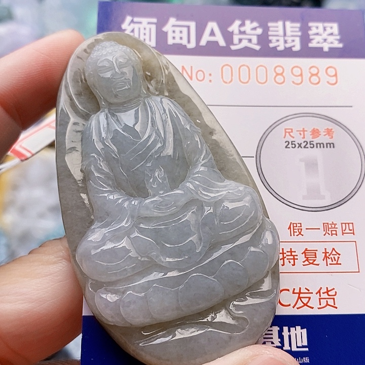 吊坠(不含链)未镶嵌翡翠?*