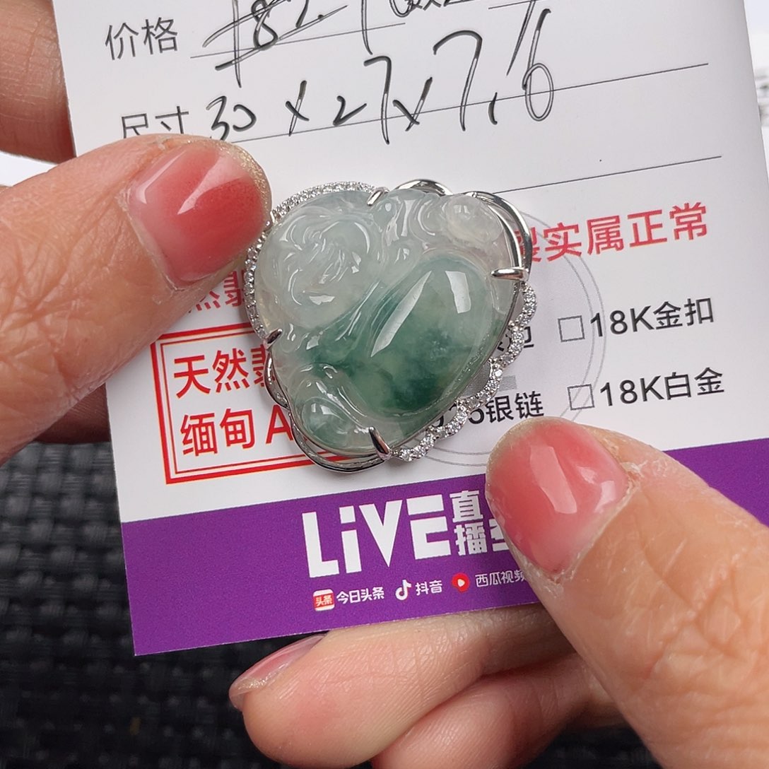 翡翠颈饰银S925镶嵌吊坠