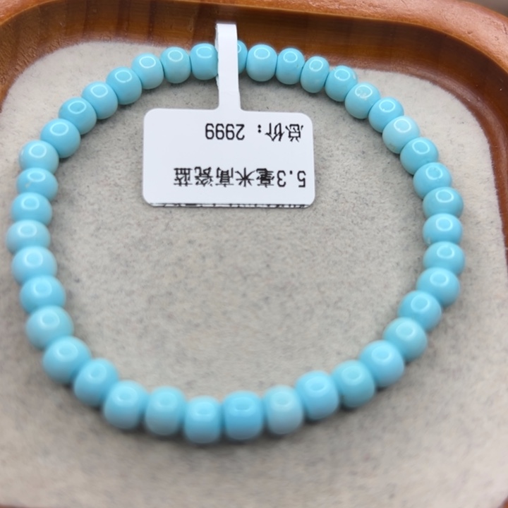 绿松石未镶嵌手链