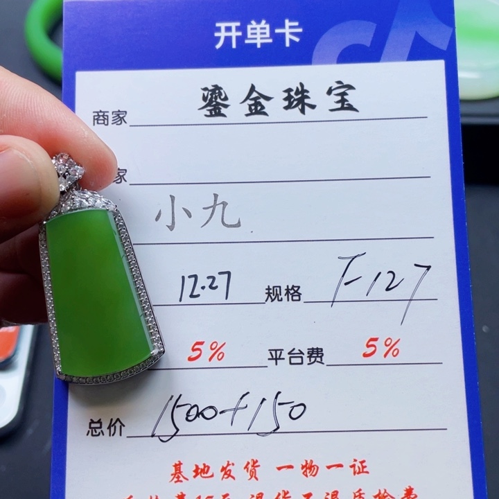 颈饰银S925镶嵌和田玉