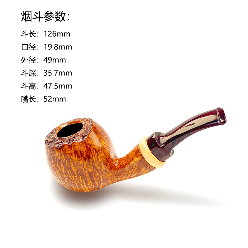 魏二姐手工石楠木烟斗配3MM八花坎伯兰斗嘴带皮石楠根橡果实木斗