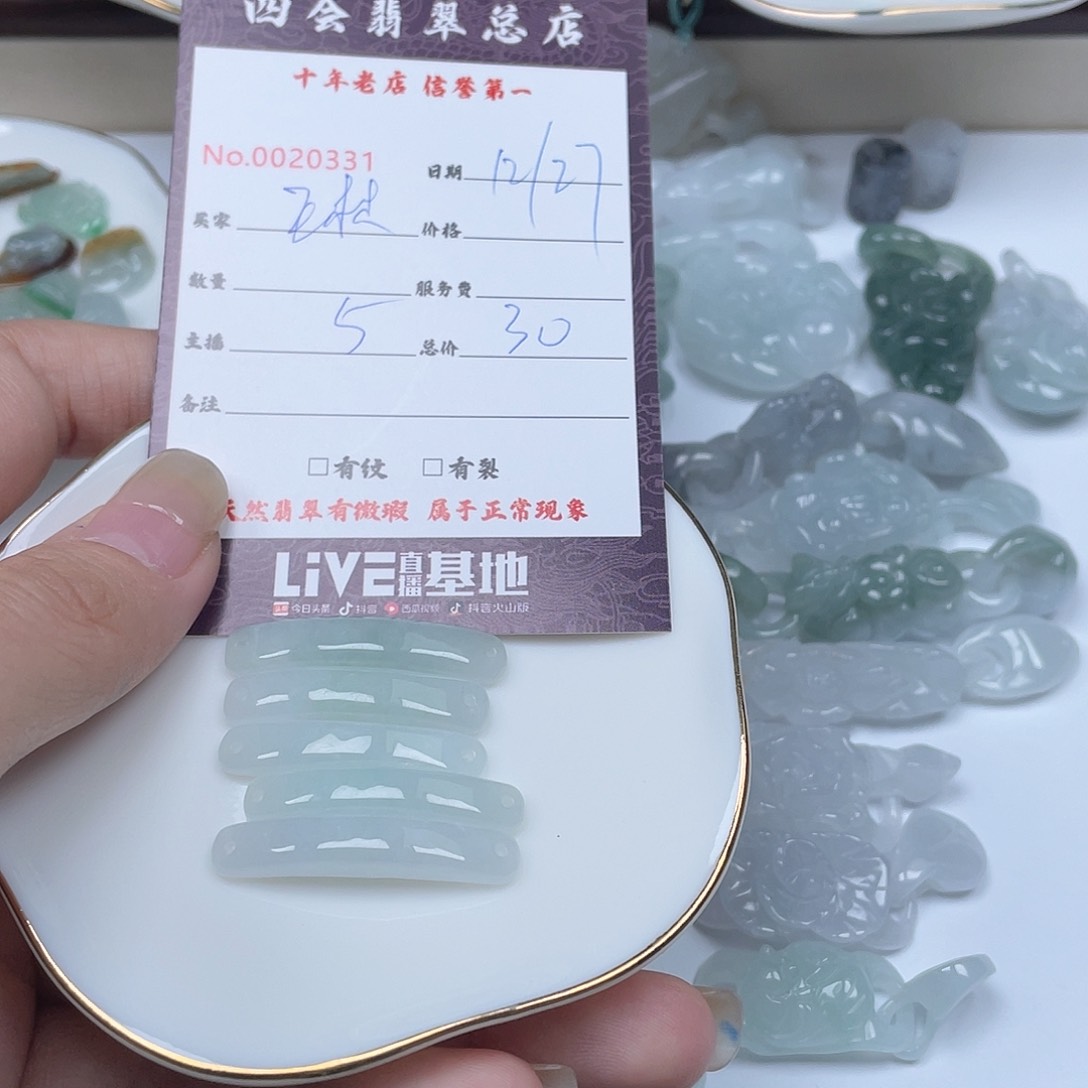 颈饰未镶嵌翡翠?**?