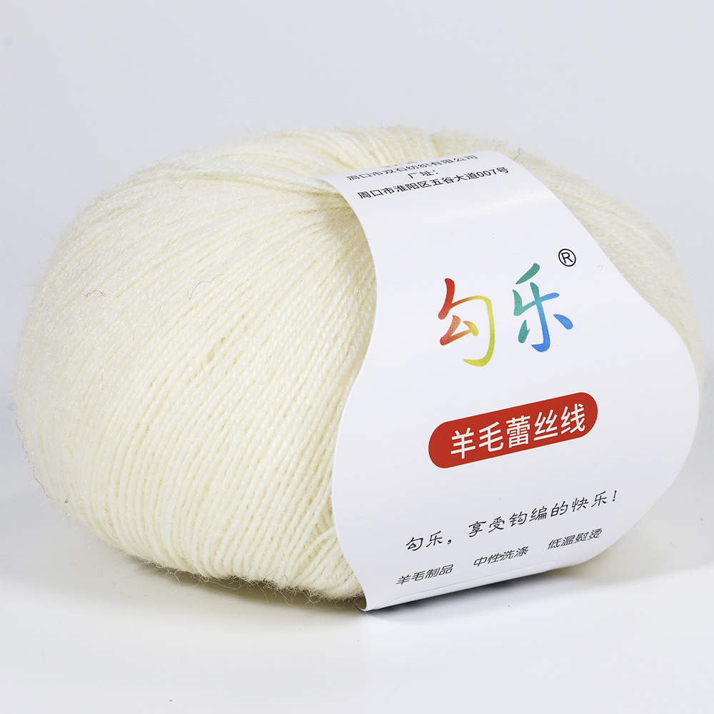 勾乐精品羊毛蕾丝线 50克