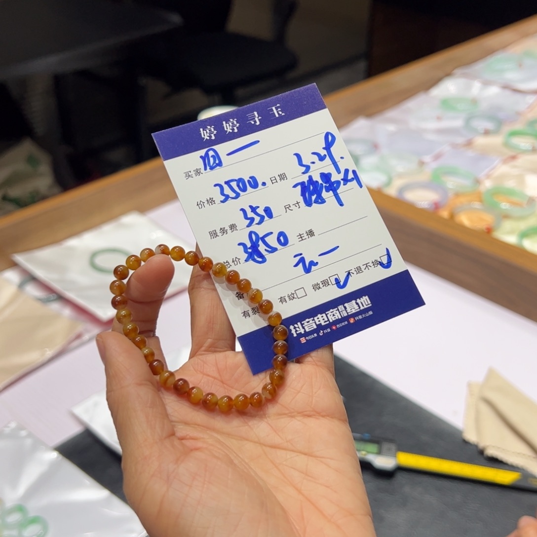 翡翠未镶嵌挂件四*方买断不退不换