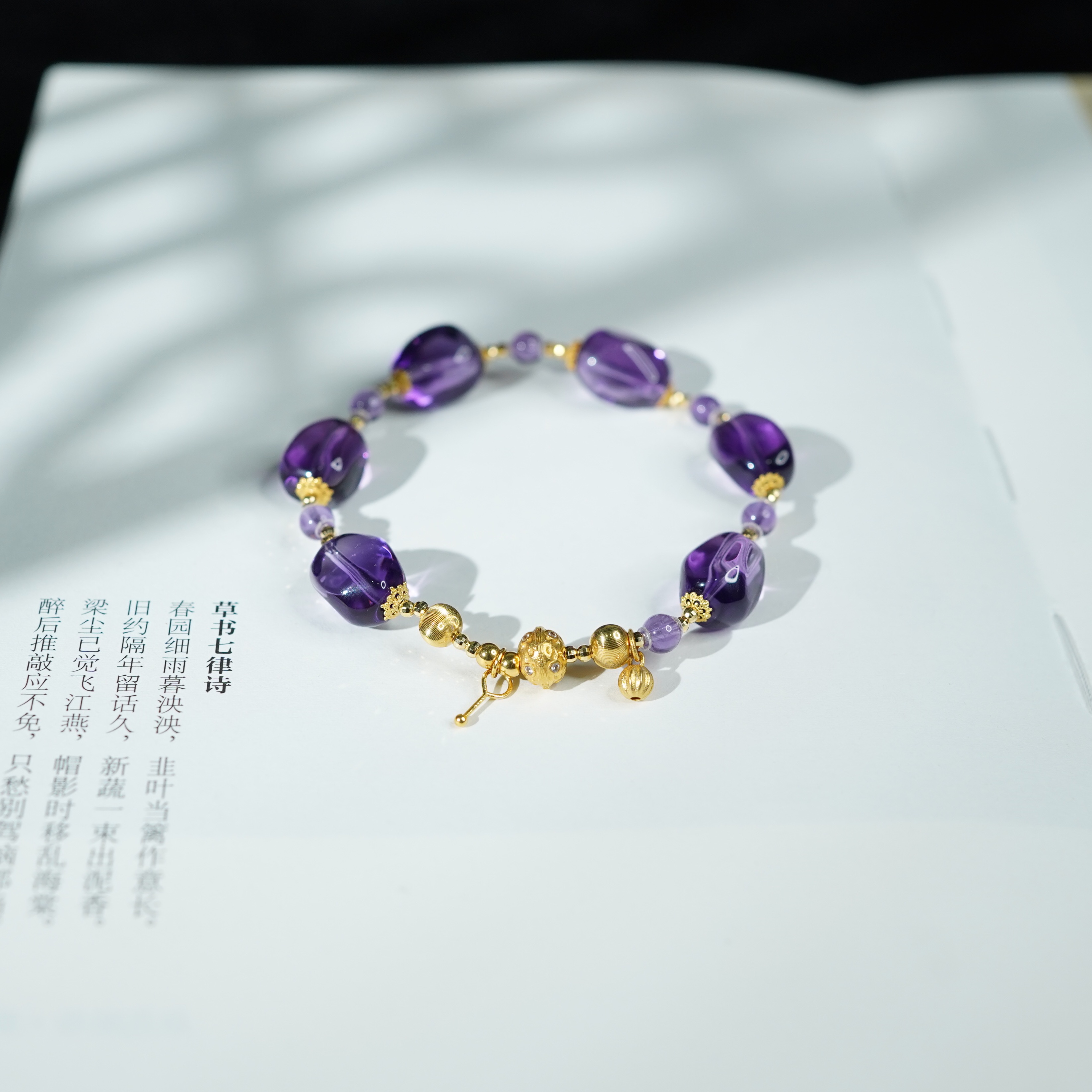 【箐紫】水晶*手串*18k金镶嵌