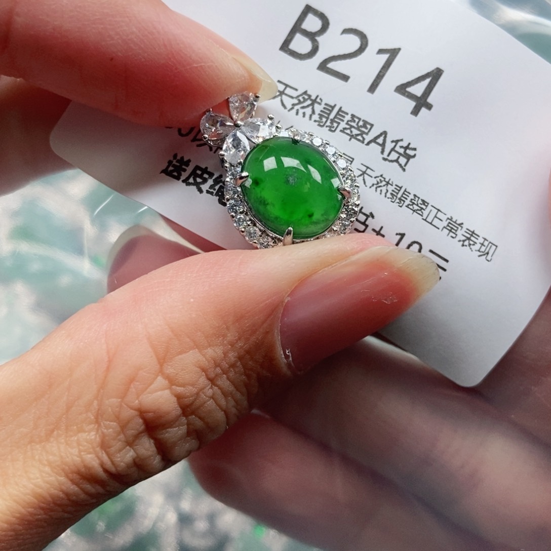 【闪购商品】翡翠吊坠(不含链)未镶嵌