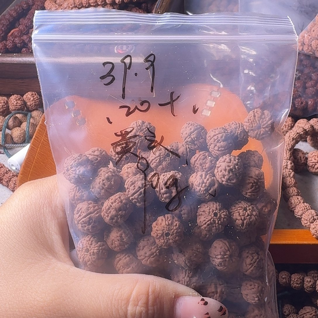 王***土金刚菩提吊坠120颗黄头有瑕疵