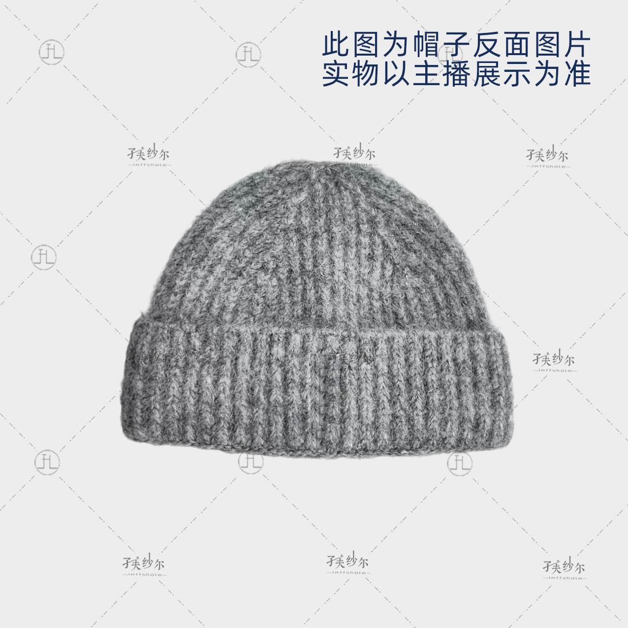 精致战马刺绣套头帽 12872