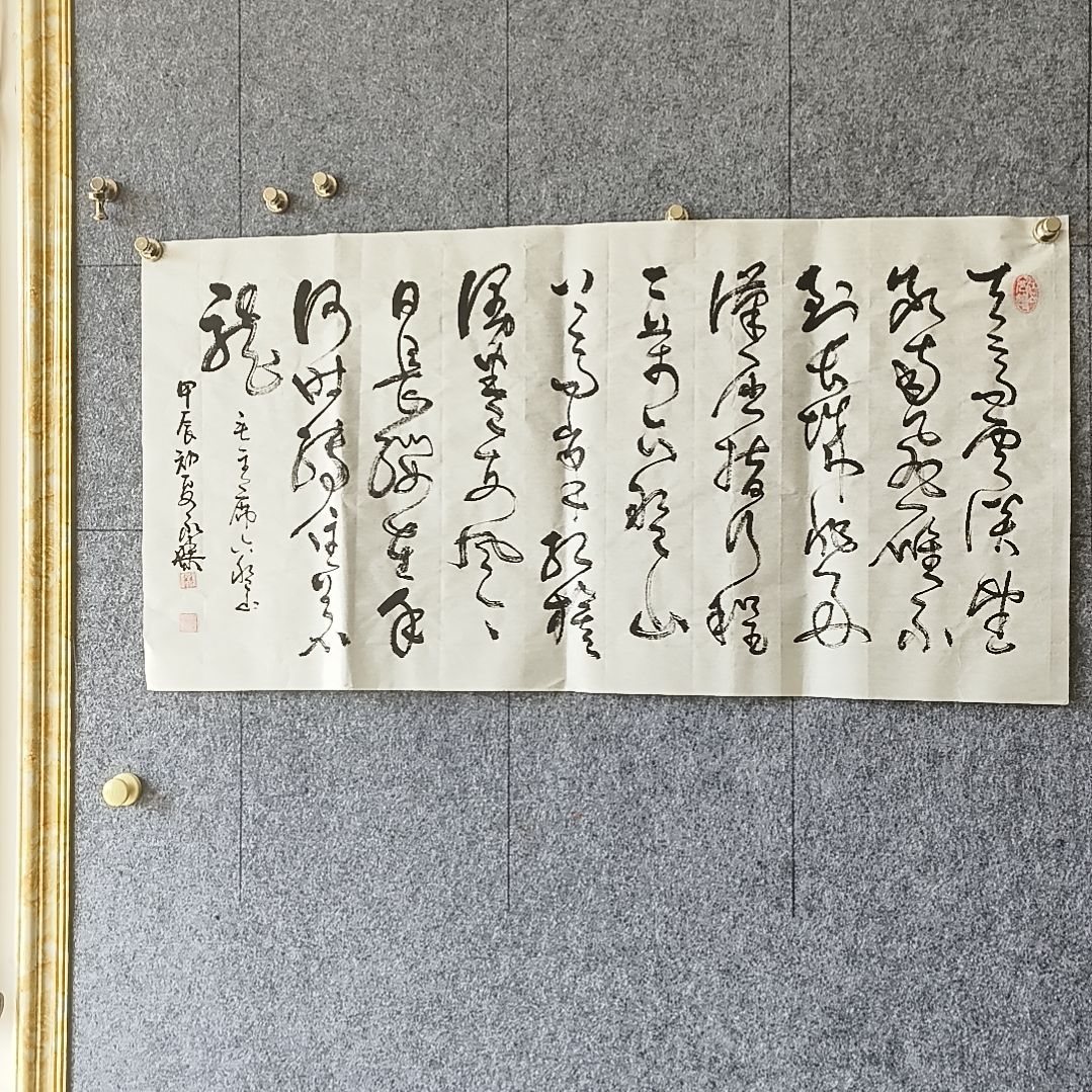 书法：：：：：：：：：：：：：：：