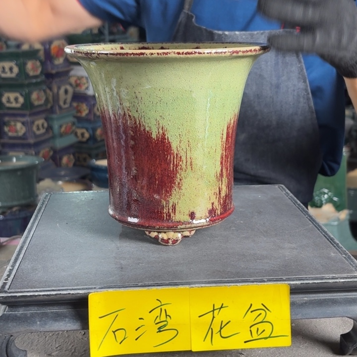 一风堂石湾花盆 内16*17编号777