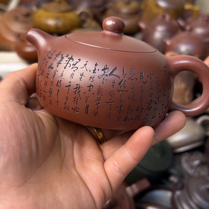 紫砂茶壶紫砂壶微瑕