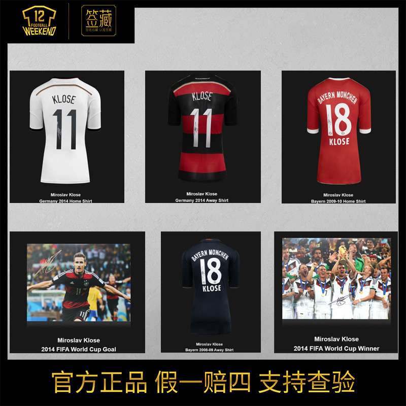 FW：克洛泽亲签德国2014拜仁0910签名球衣世界杯海报（含ICONS证书）