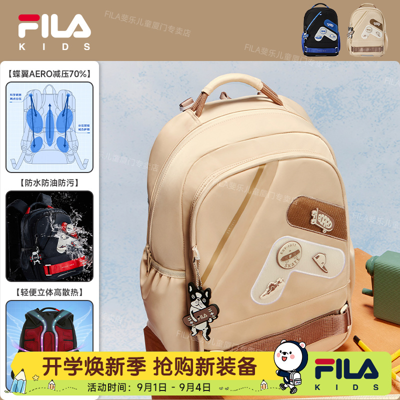 【蝶翼减负70%】FILA斐乐儿童双肩包护脊大容量书包学生专用12-18岁