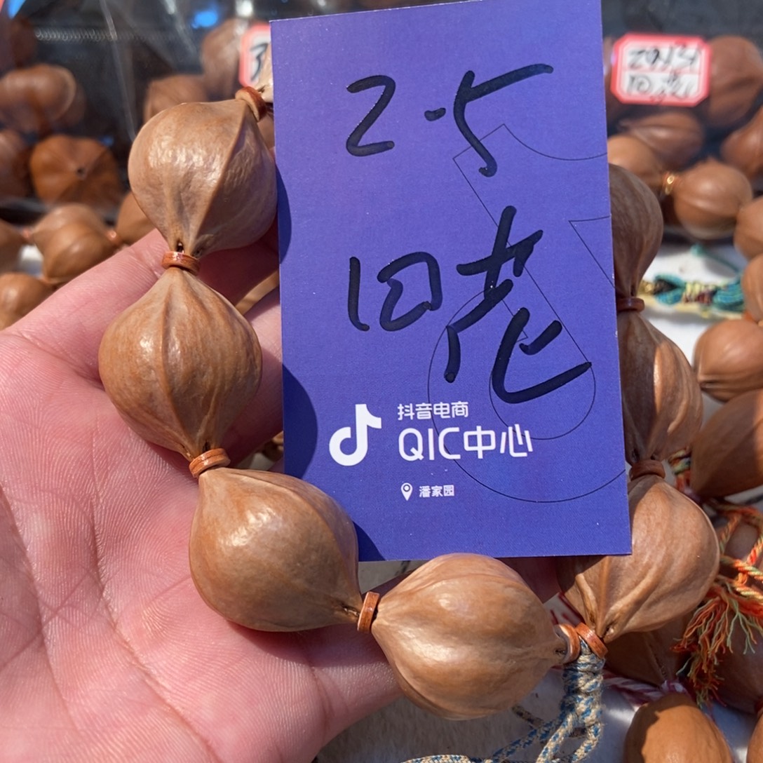 橄榄核吊坠橄榄橄榄