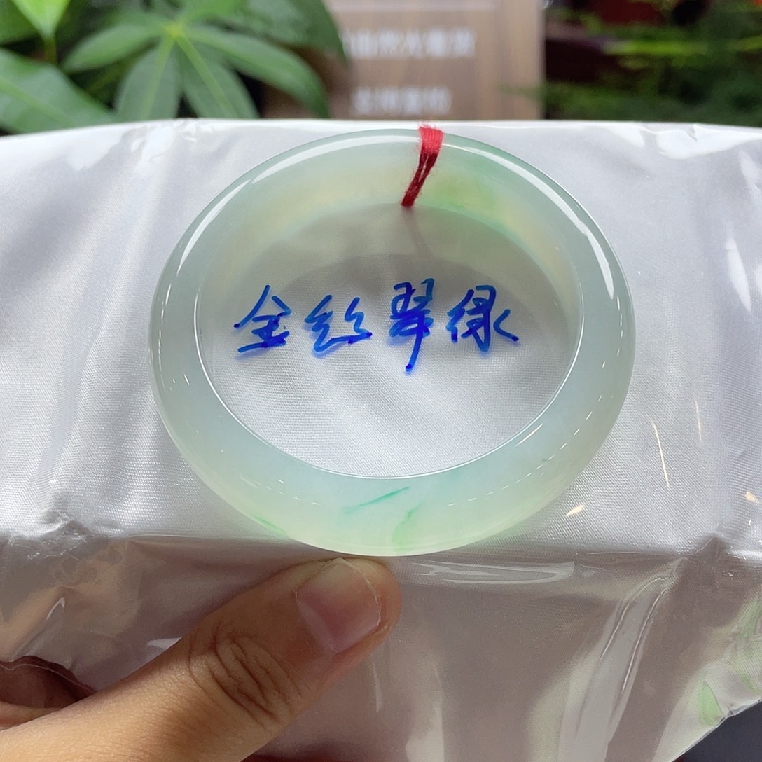 翡翠手镯未镶嵌15 号链接