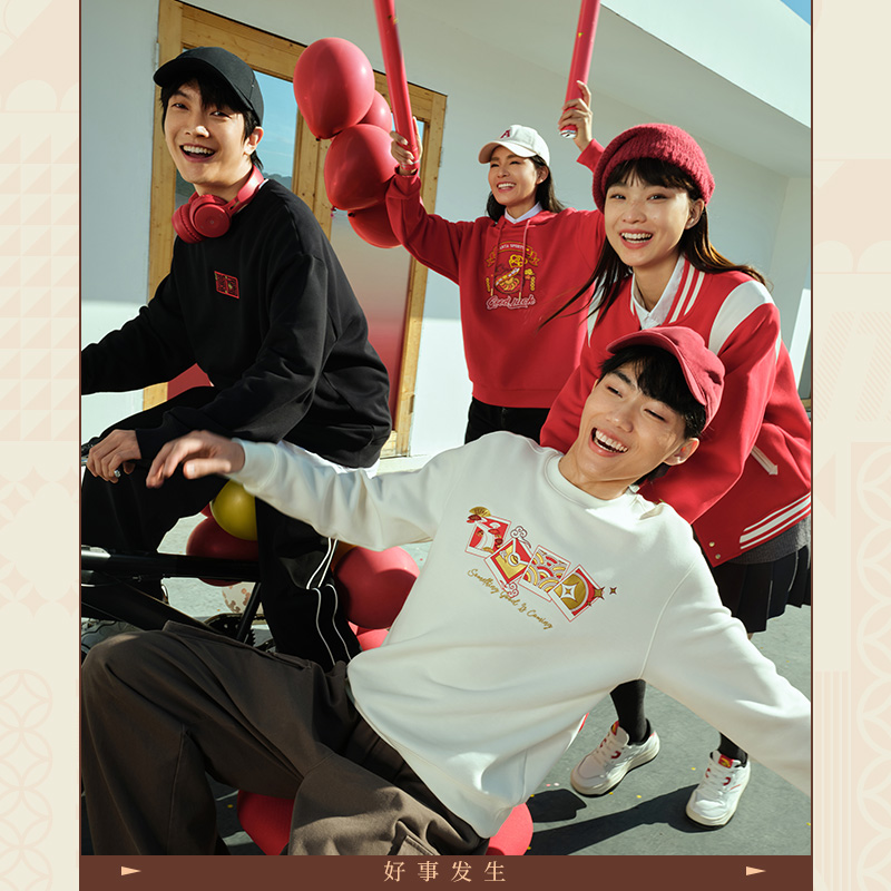 安踏好事发生丨新年款红色套头卫衣男女同款加绒休闲时尚印花上衣
