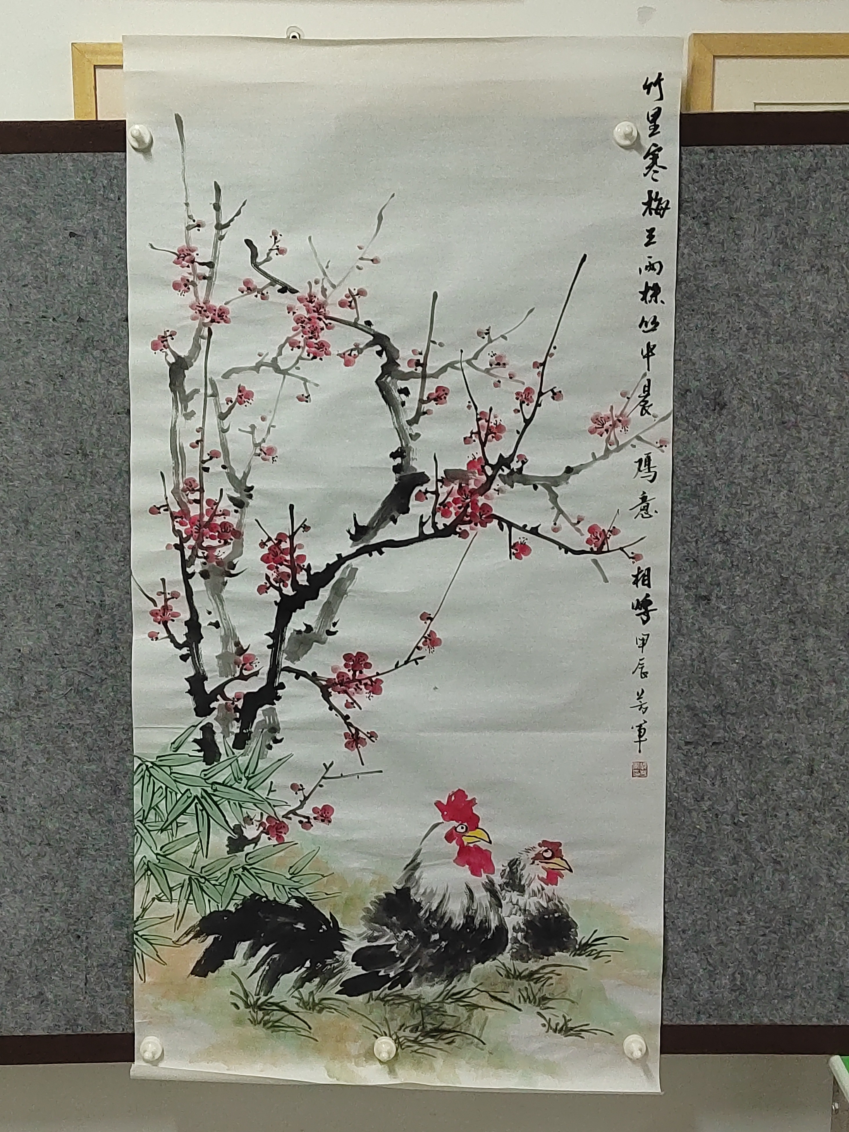 张芳军老师四尺吉利图客厅