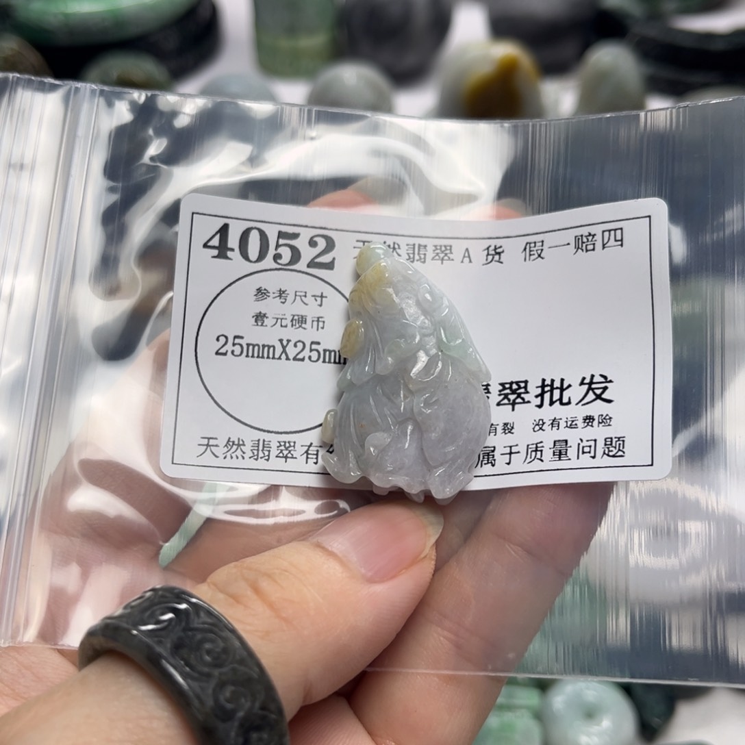 翡翠未镶嵌吊坠(不含链)4052