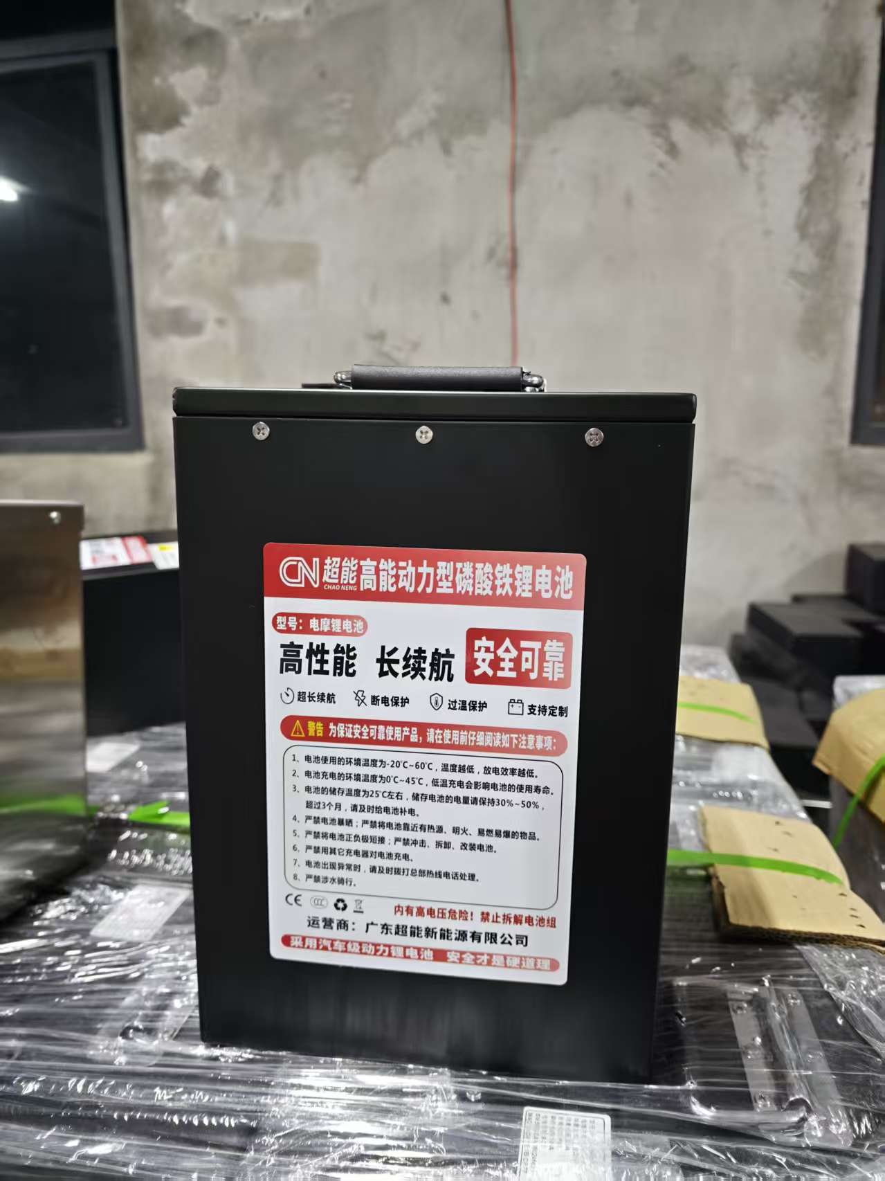 全新磷酸铁锂大容量60V45安时适合外卖员三轮车带极空蓝牙保护板