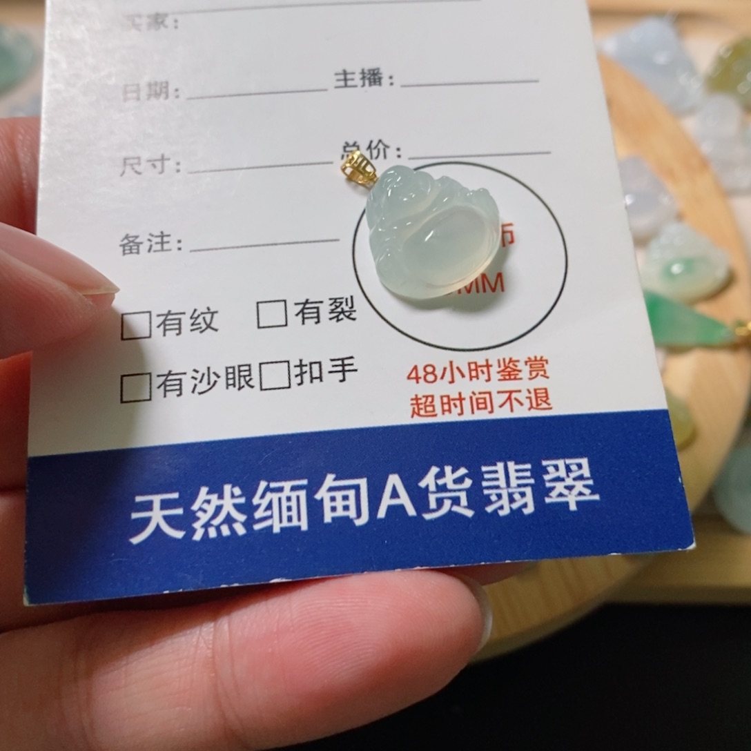 翡翠颈饰未镶嵌臭*翡翠