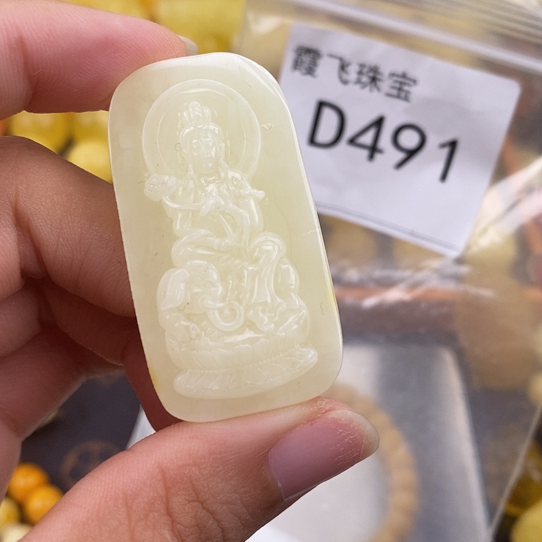 琥珀未镶嵌珠宝奇石长46.2