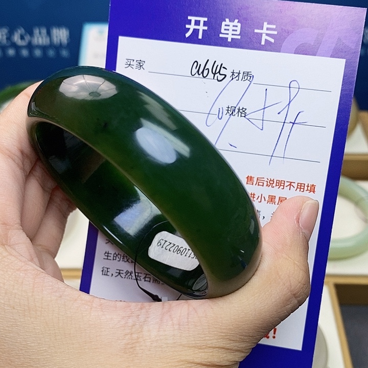 未镶嵌手镯和田玉cs