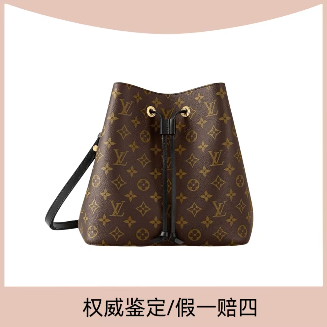 99新 LouisVuitton/路易威登 经典老花配黑色抽绳水桶包