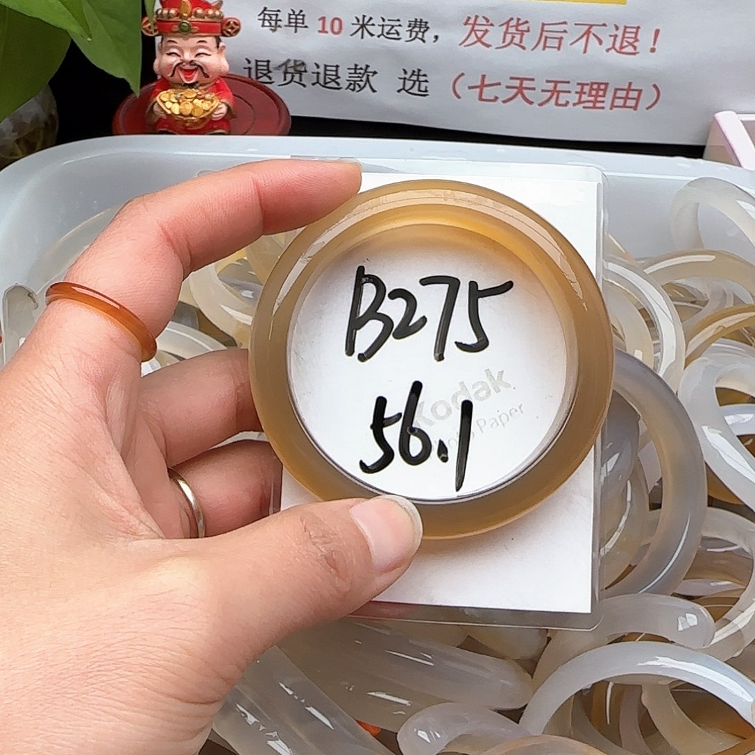 玛瑙/玉髓手镯未镶嵌