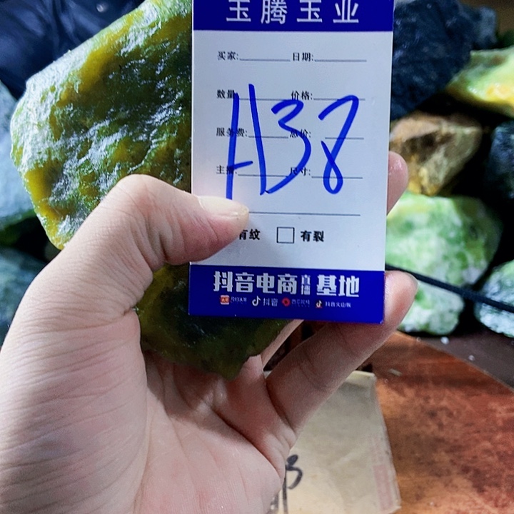 蛇纹石玉未镶嵌岫玉原石