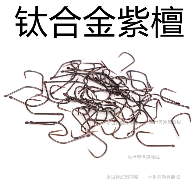 钛合金紫檀狼牙鱼钩黑坑野钓正钓偷驴磨砂无结子线圆柄超轻 100枚