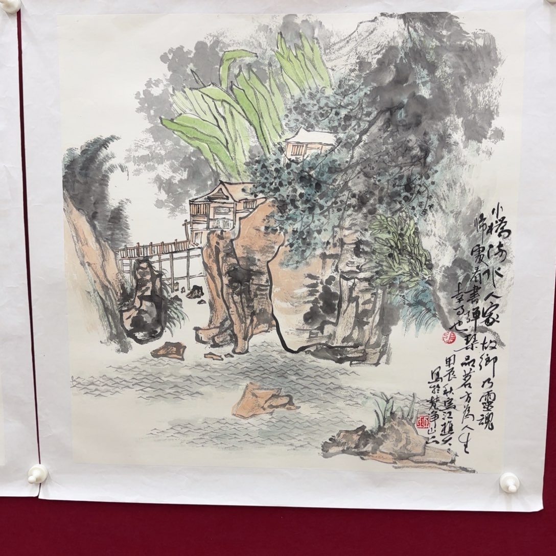 見***山国画卡纸的制作方法是用