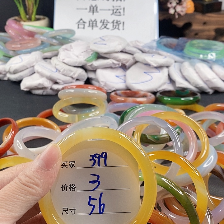 手镯玛瑙/玉髓未镶嵌